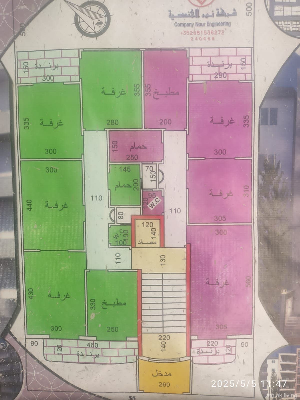 صورة 1