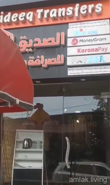 صورة 2