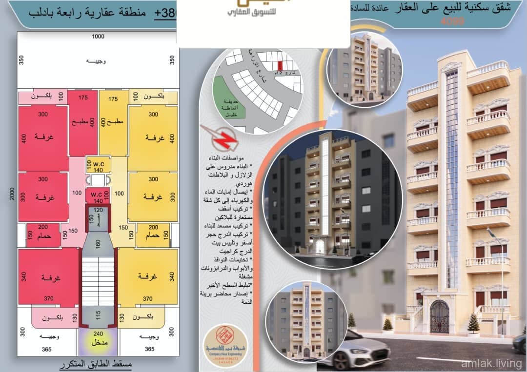 صورة 1
