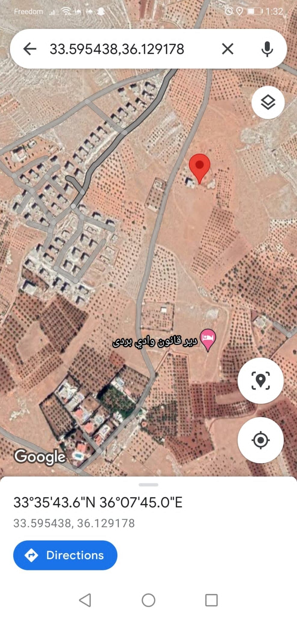 صورة 5