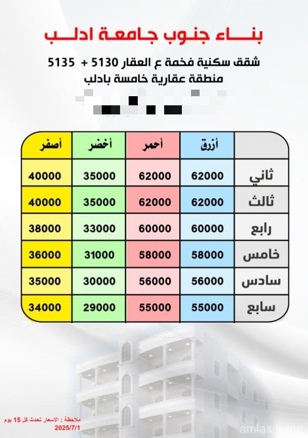 صورة 1