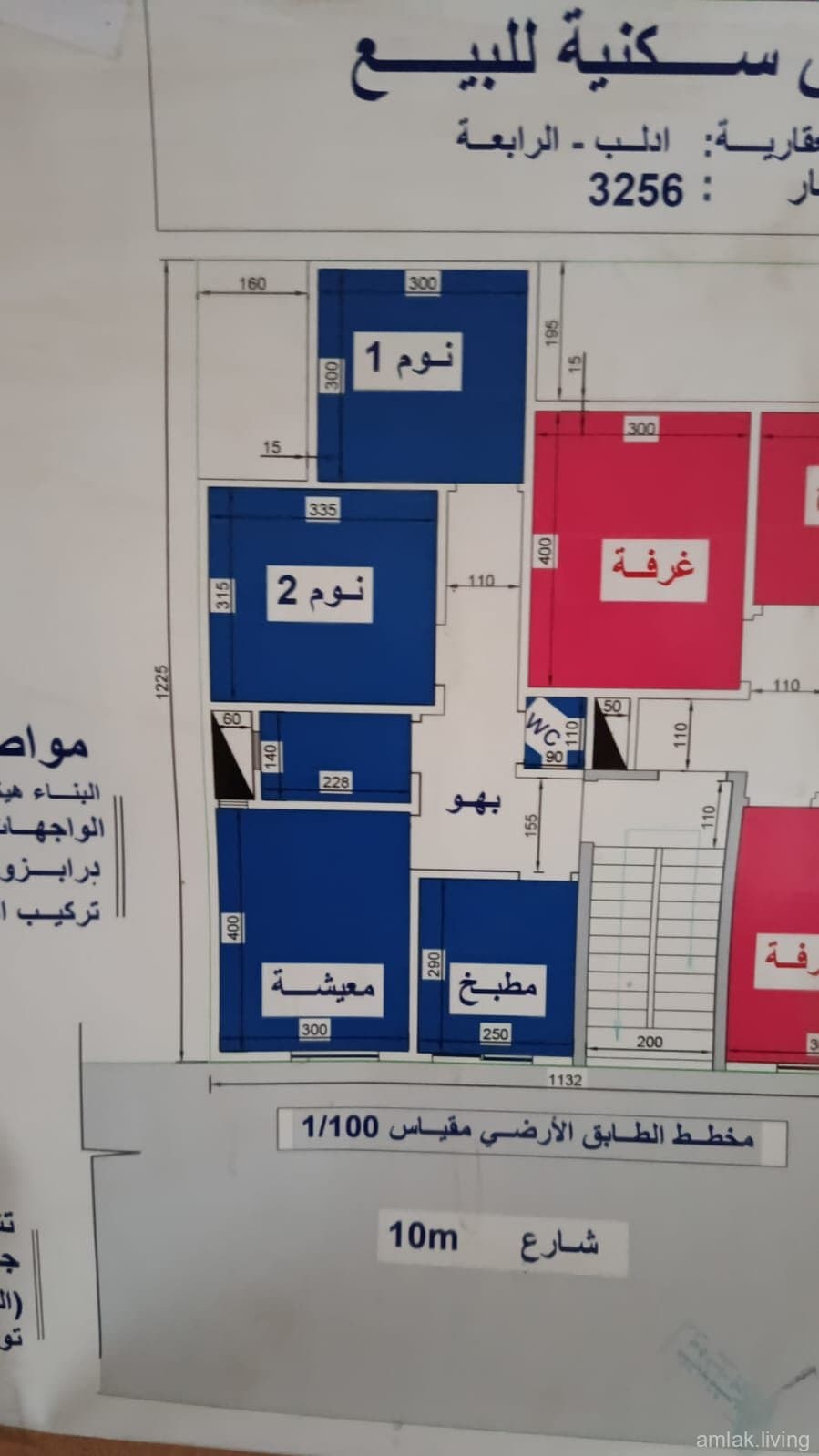 صورة 1