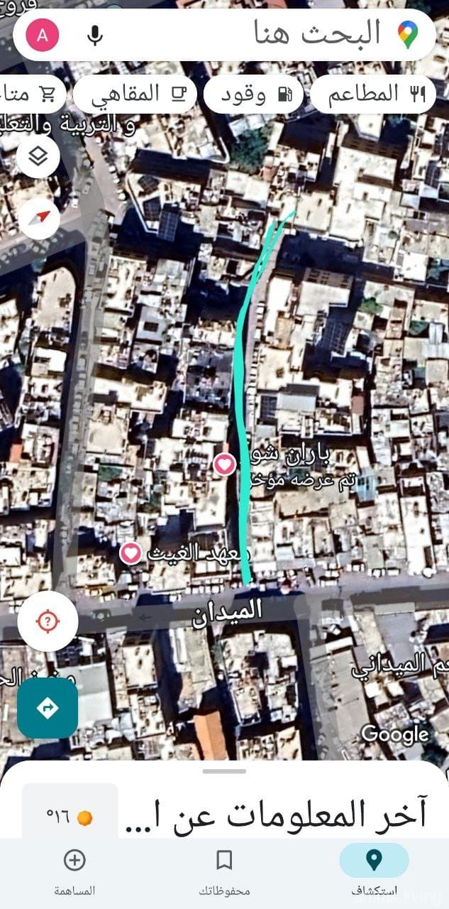 صورة 1