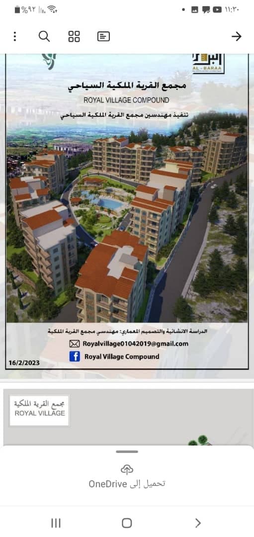 صورة 2