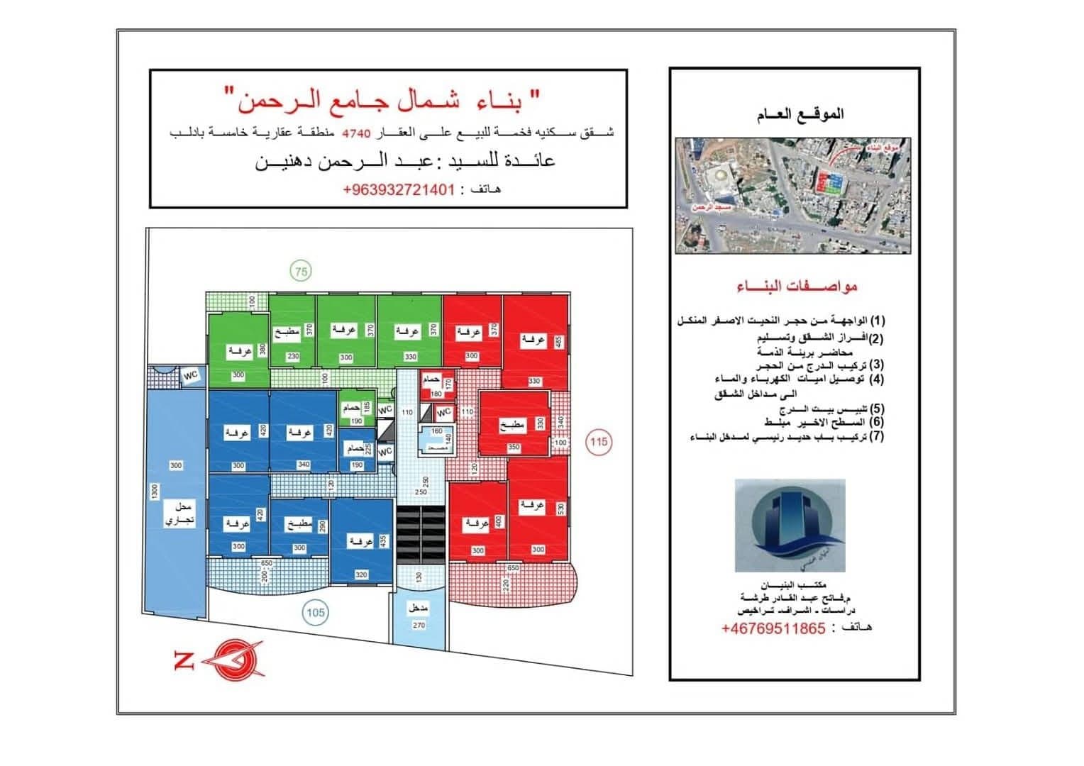 صورة 1
