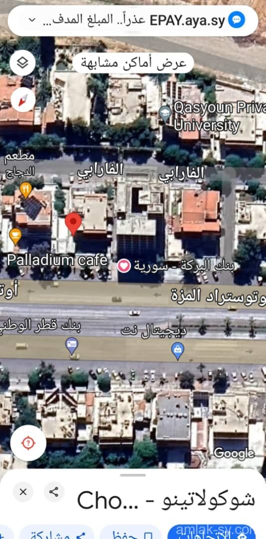 صورة 1