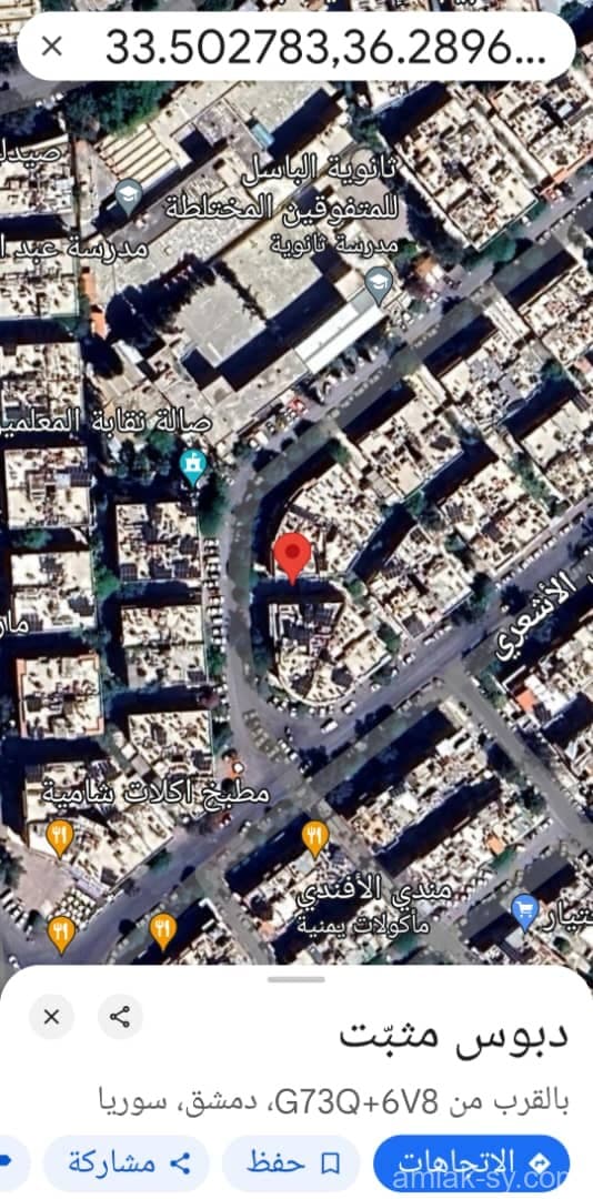 صورة 1