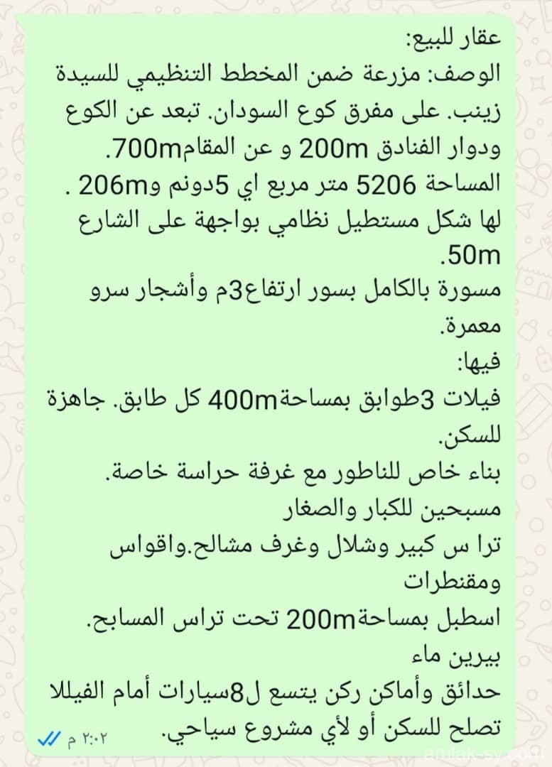 صورة 37