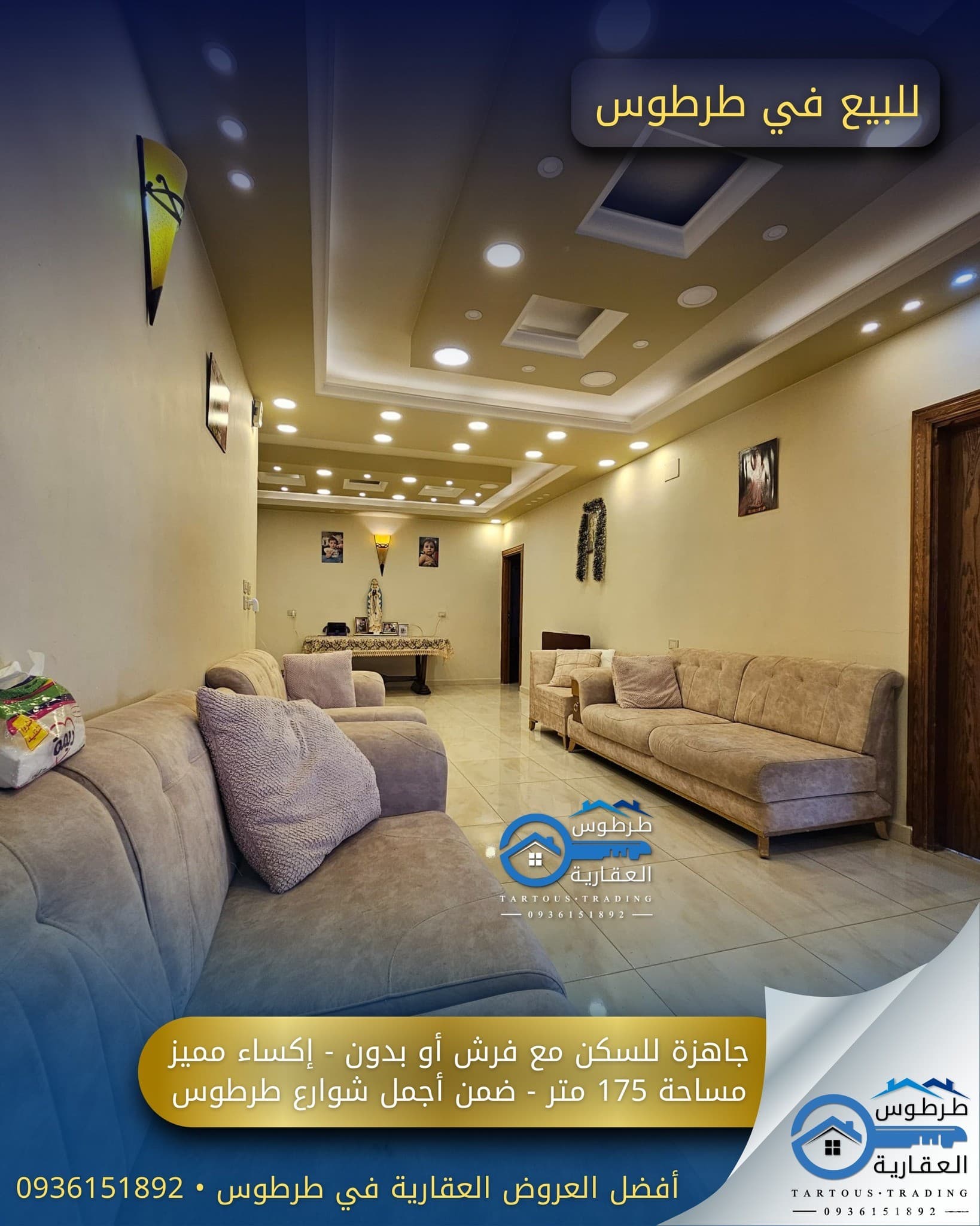صورة 2
