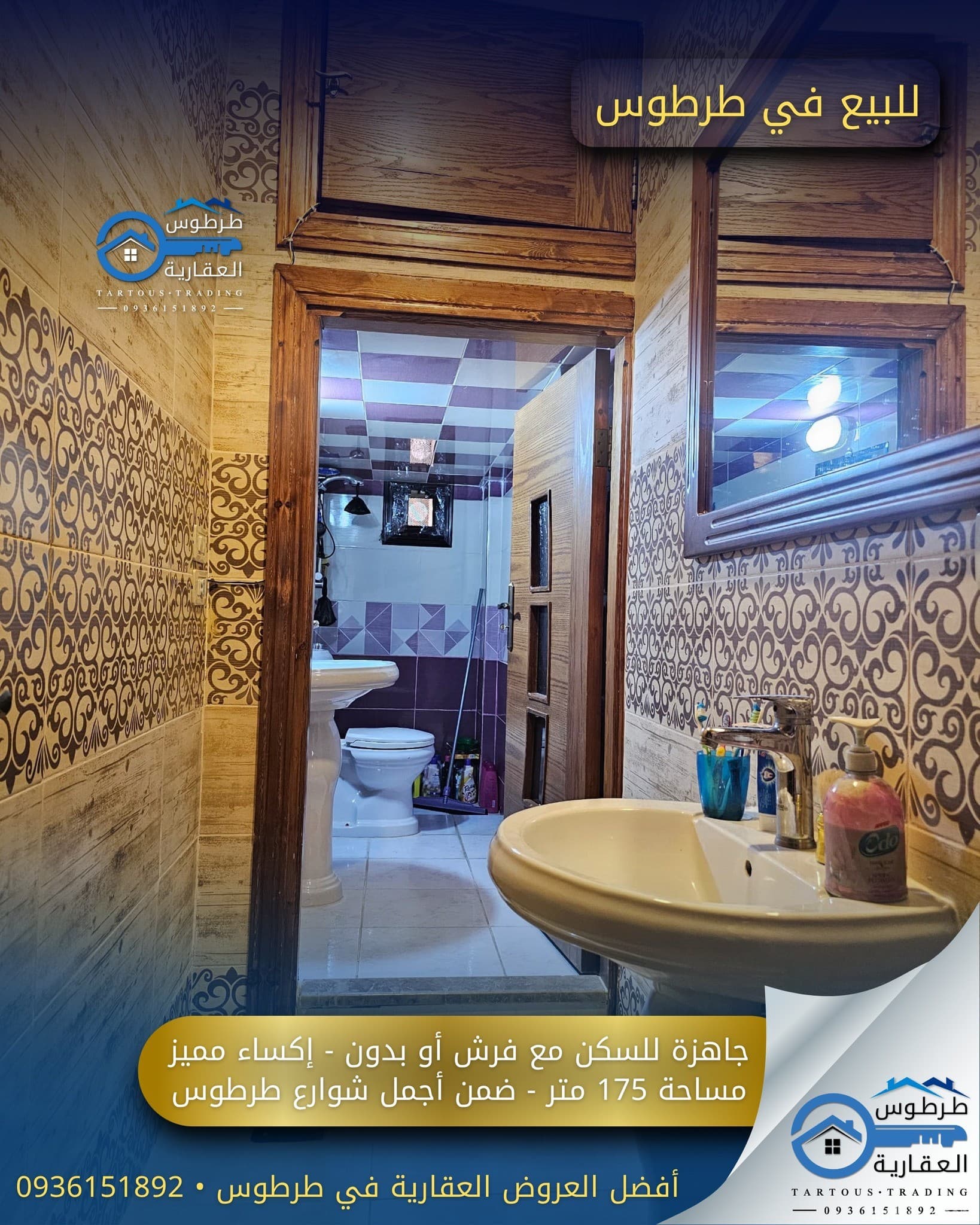 صورة 7
