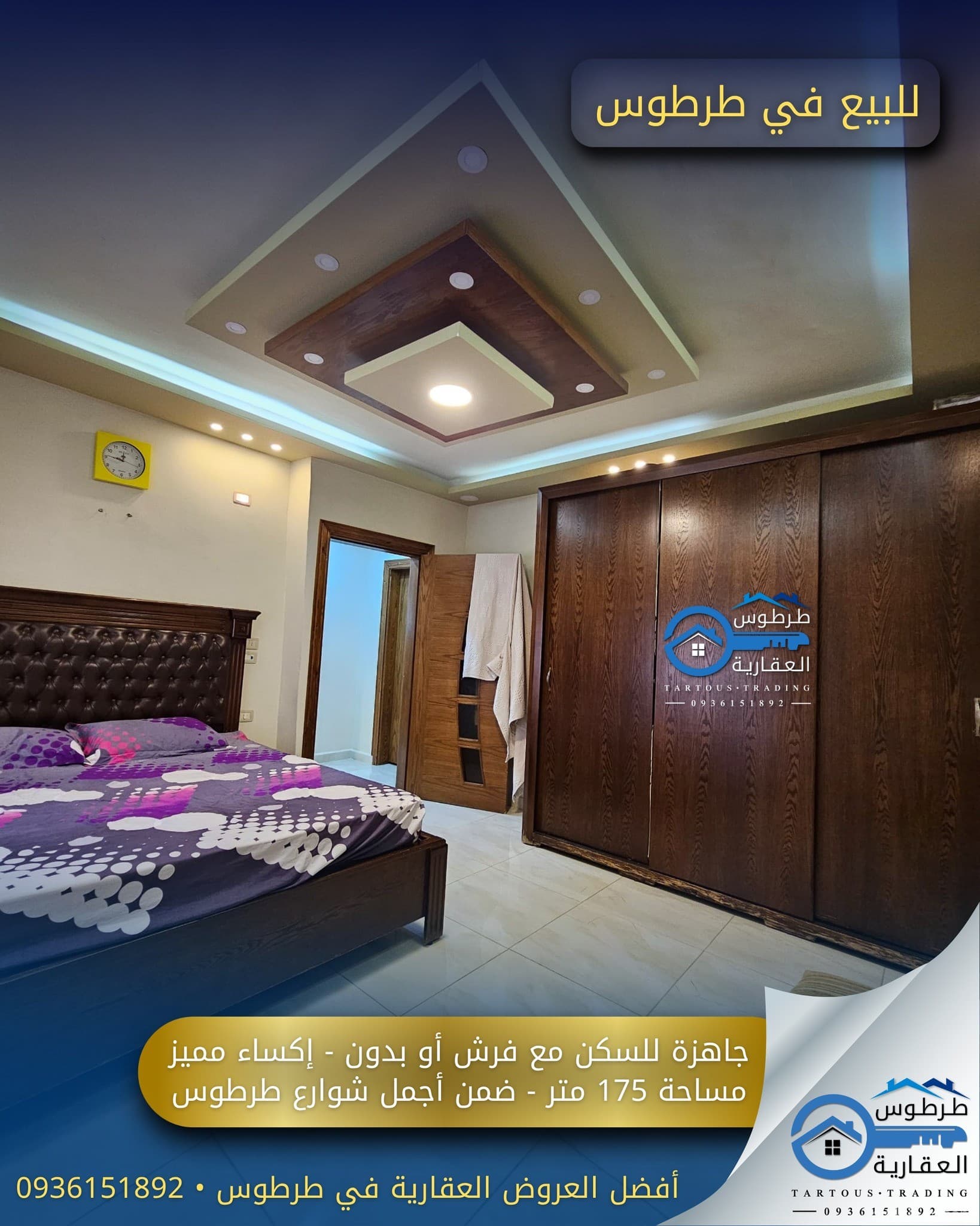صورة 6