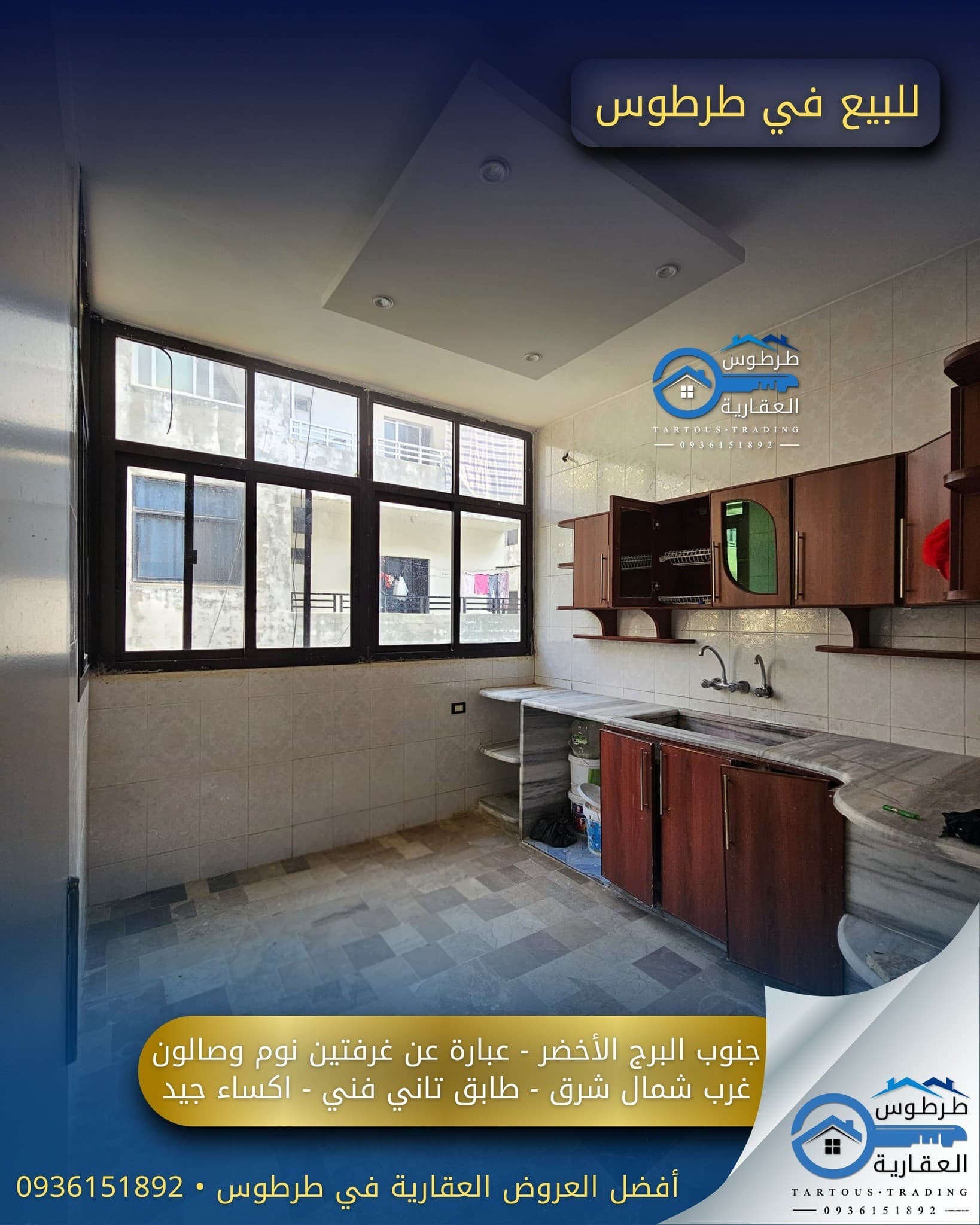 صورة 2