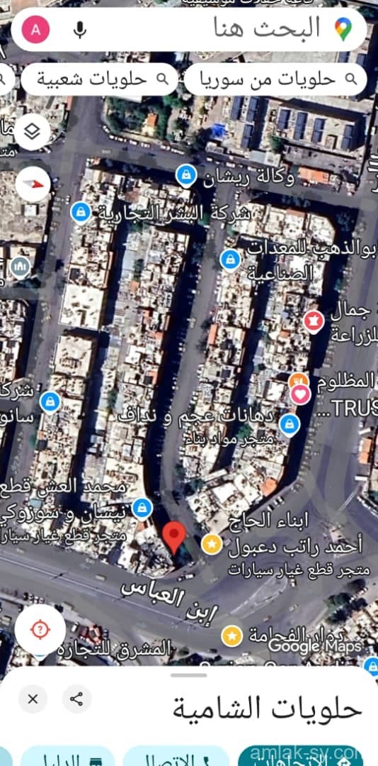صورة 2