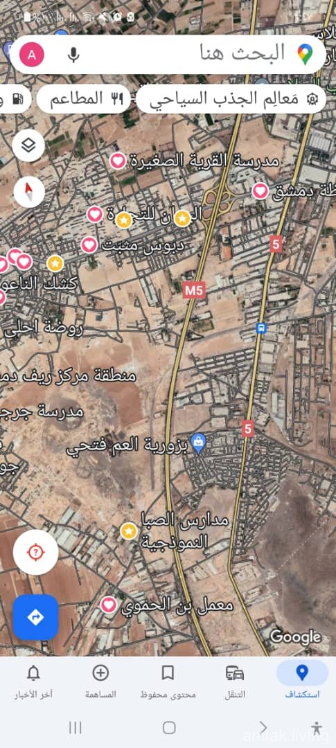 صورة العقار