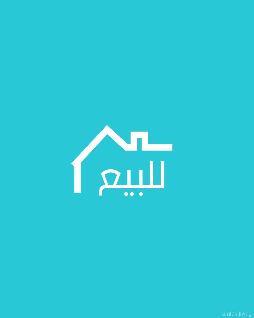 منزل بمساكن برزة للبيع