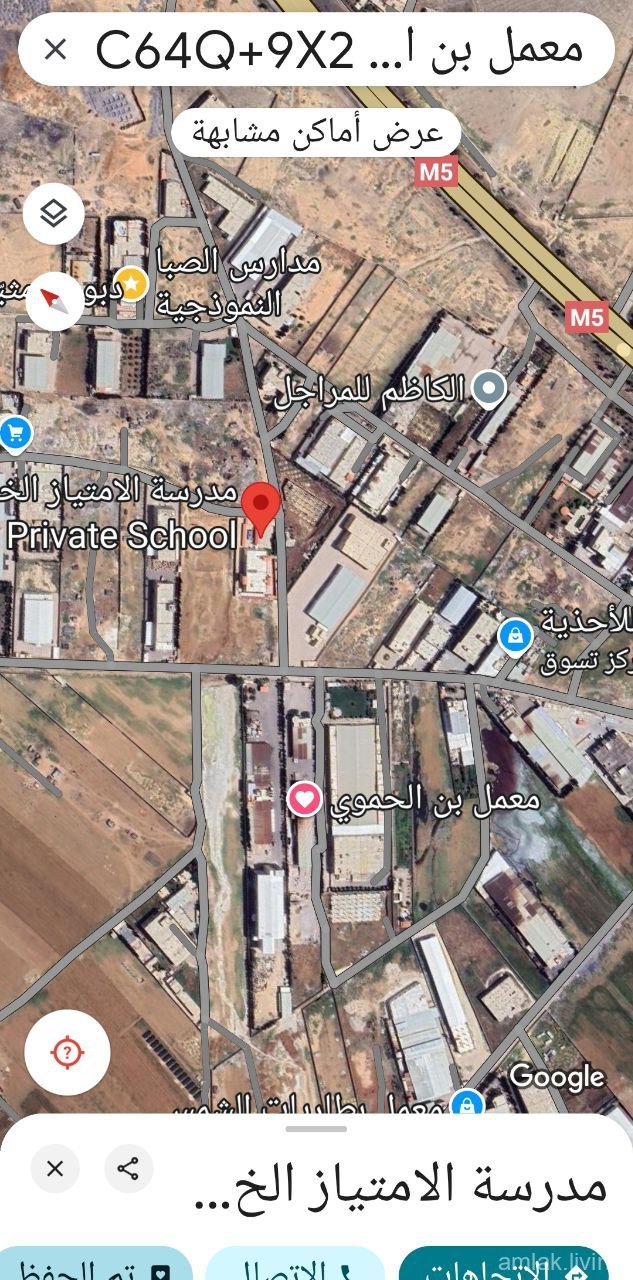 صورة العقار