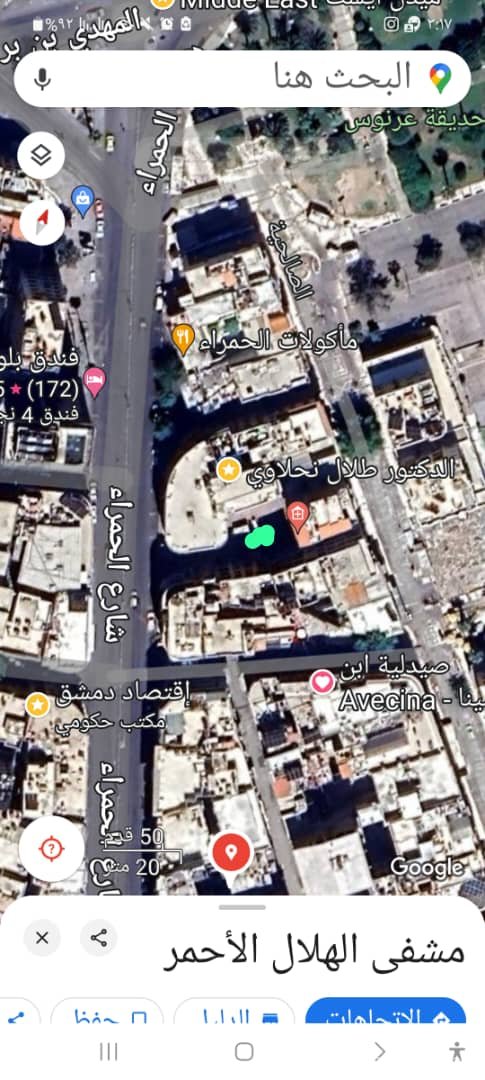 صورة العقار