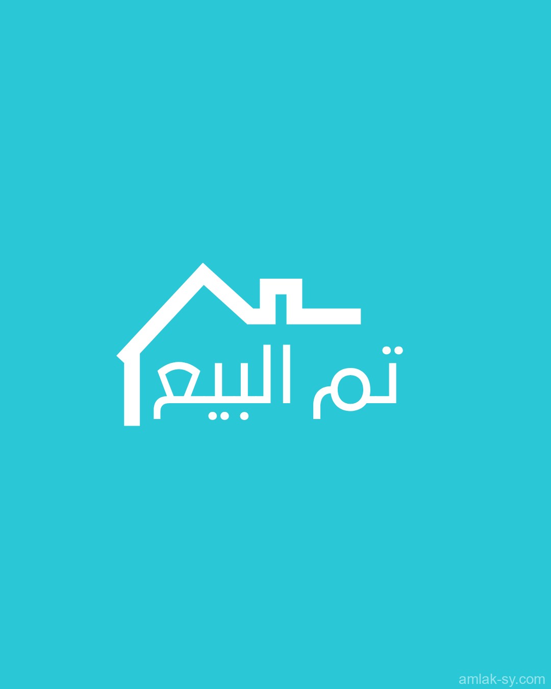 للبيع أرض طريق المطار الجسر الخامس جنب مطعم الف ليلة وليلة  العرض (522)(تم البيع)