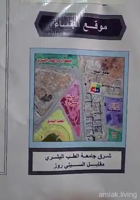 صورة العقار