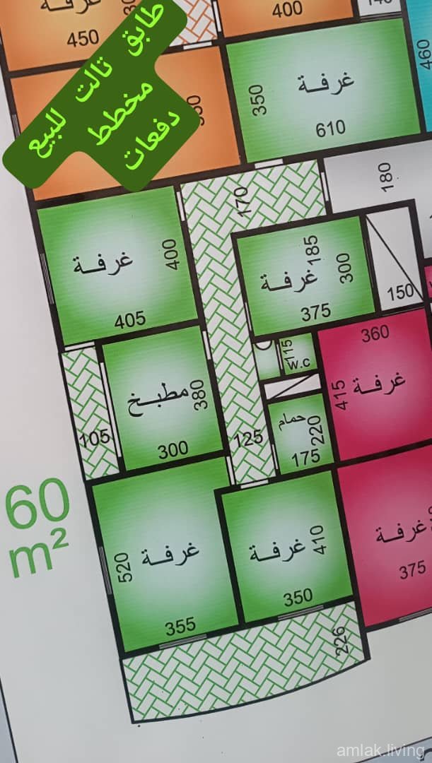 للبيع شقة طابق تاني فني لون اخضر