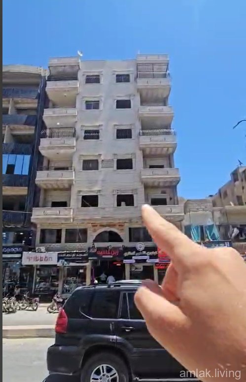 صورة العقار
