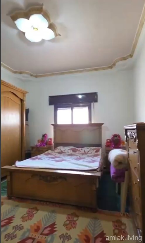 صورة العقار