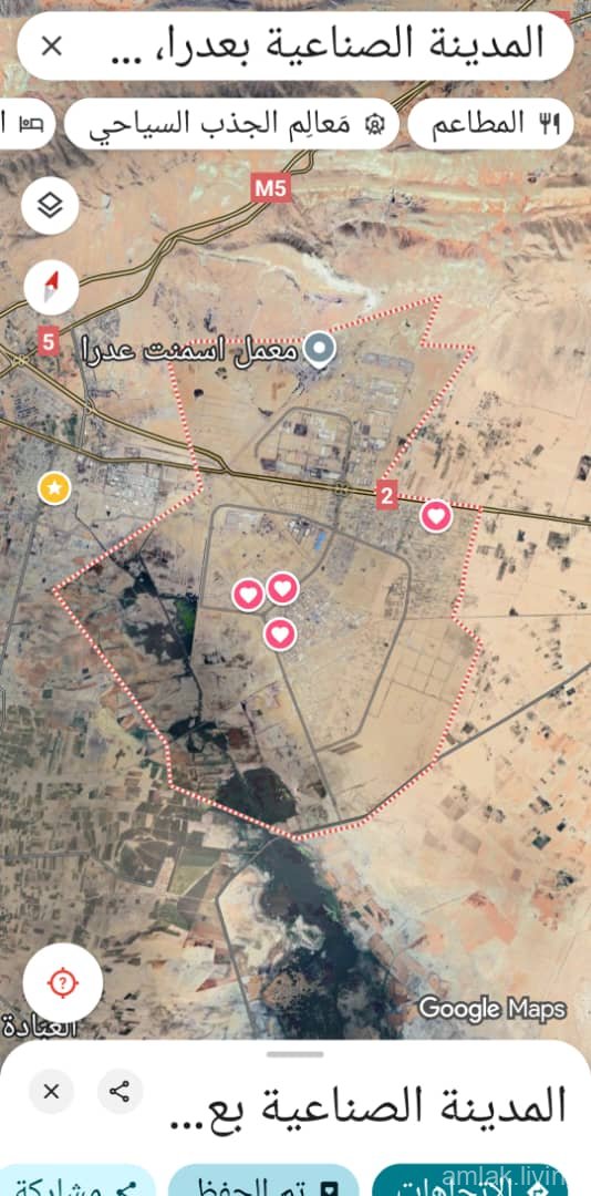 ارض 20 دنم في عدرا للبيع