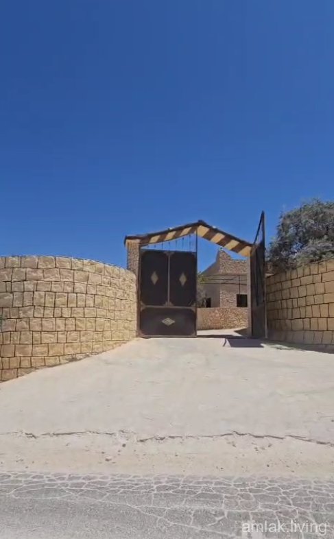 صورة العقار