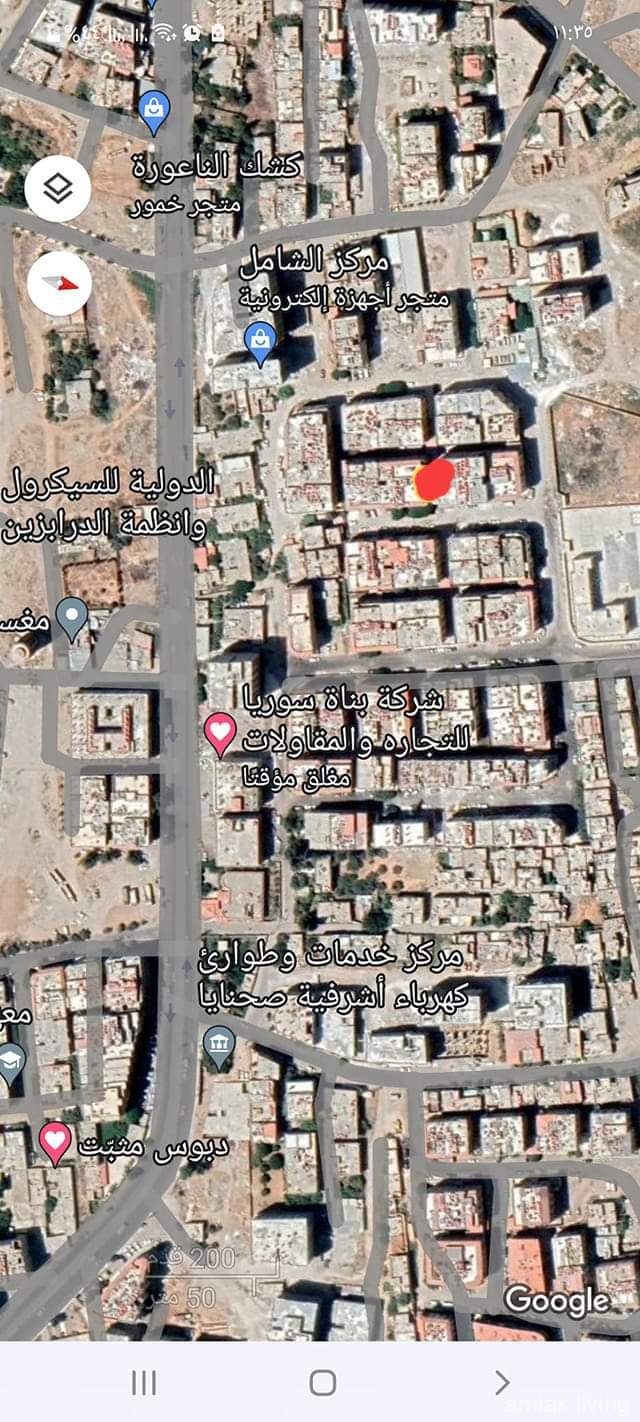 صورة العقار