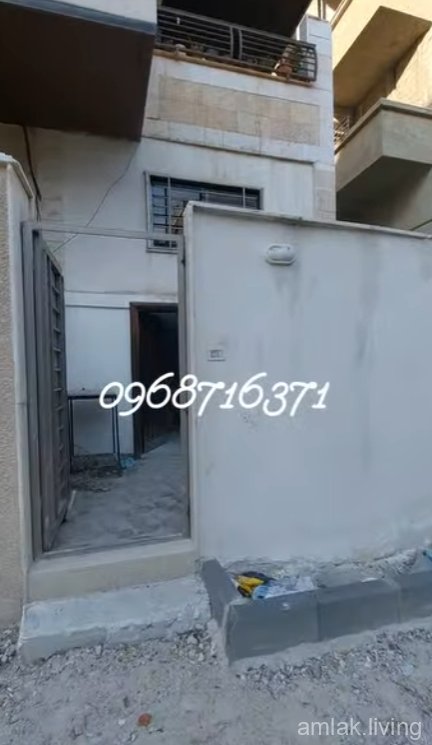 صورة العقار