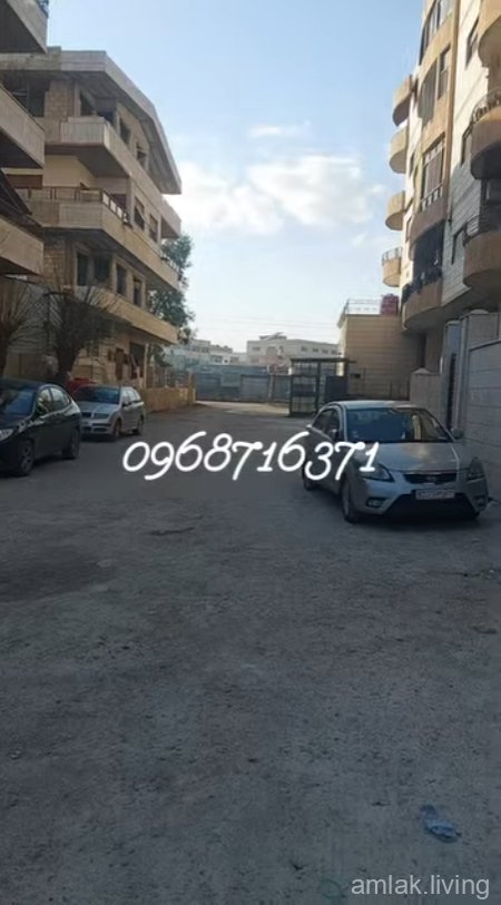 صورة العقار