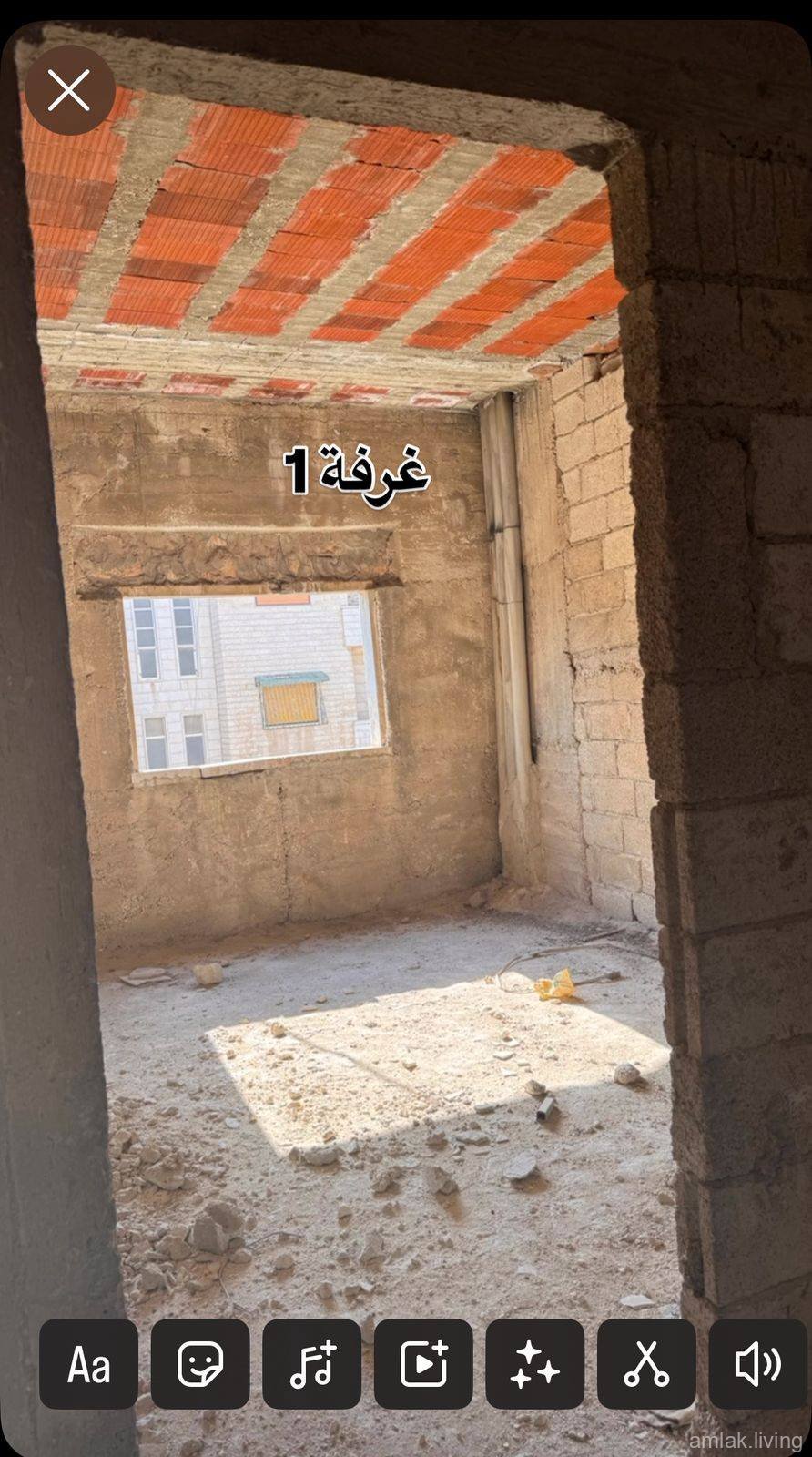 صورة العقار