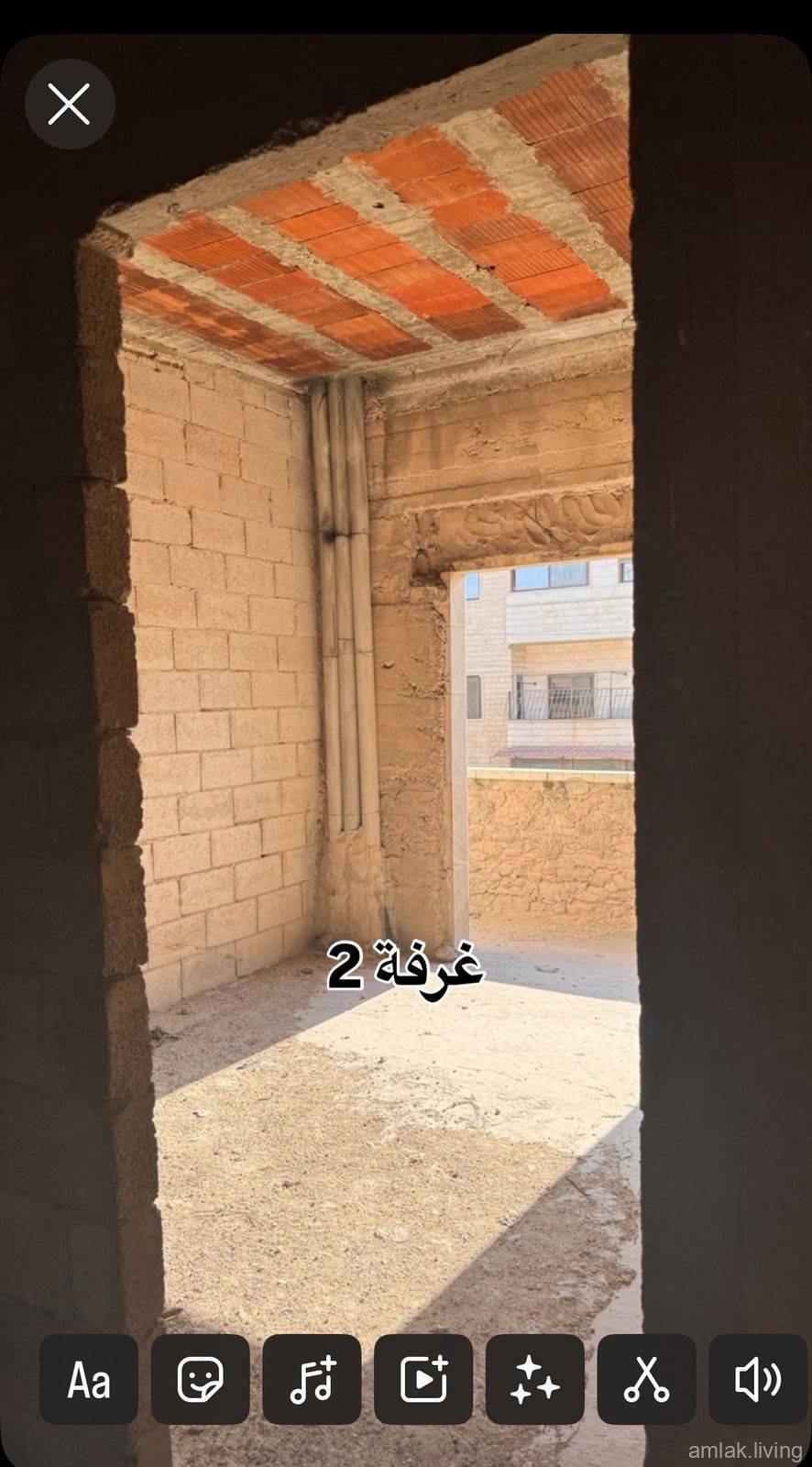 صورة العقار