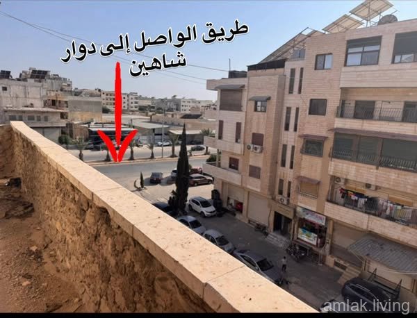 صورة العقار