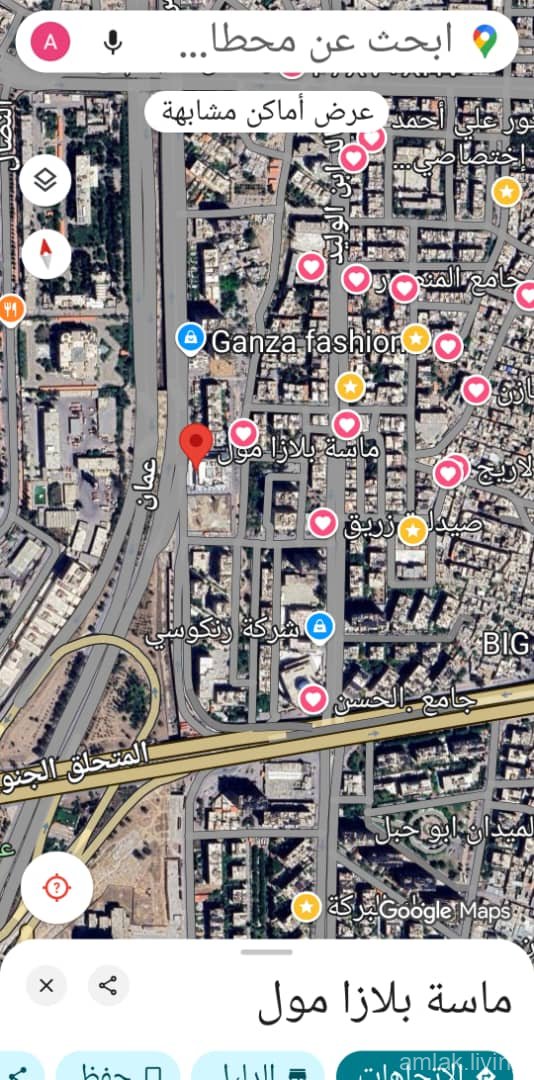 صورة العقار