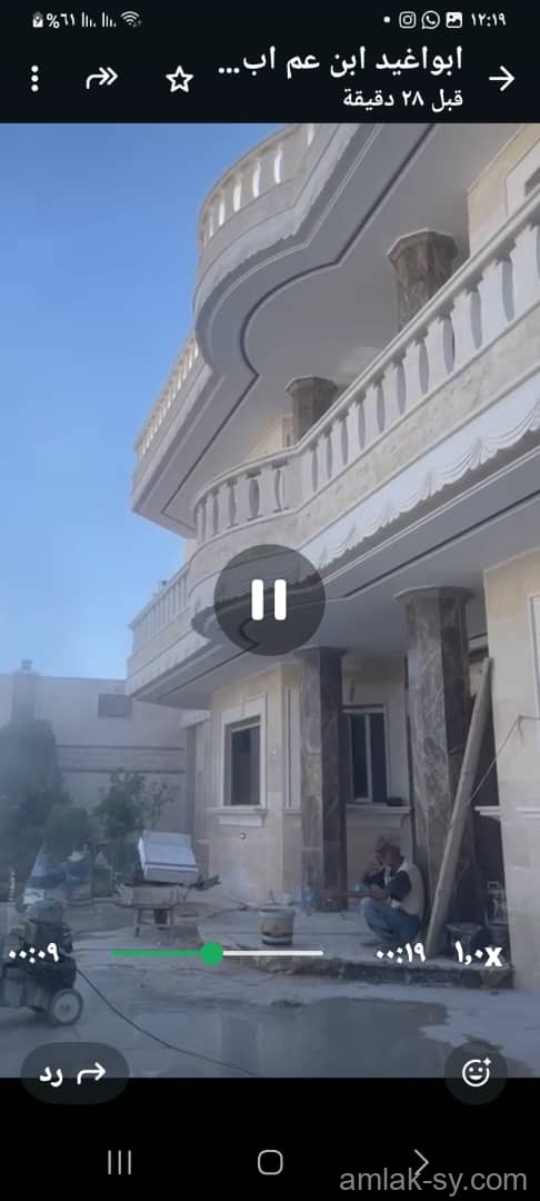 صورة العقار