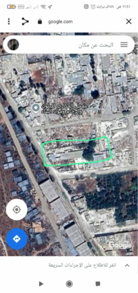 صورة العقار