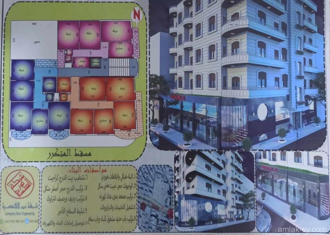 شقة على شارع الاربعين الرئيسي للبيع  - مكتب السلام العقاري