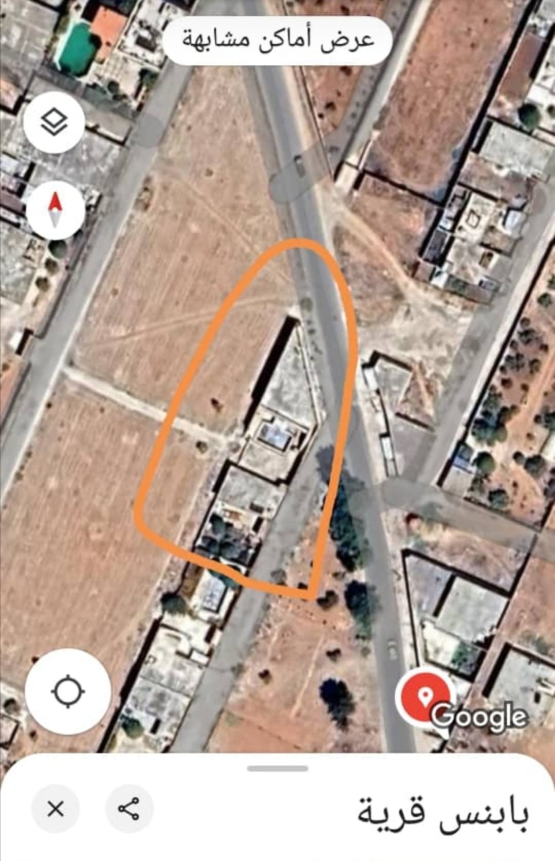 صورة العقار