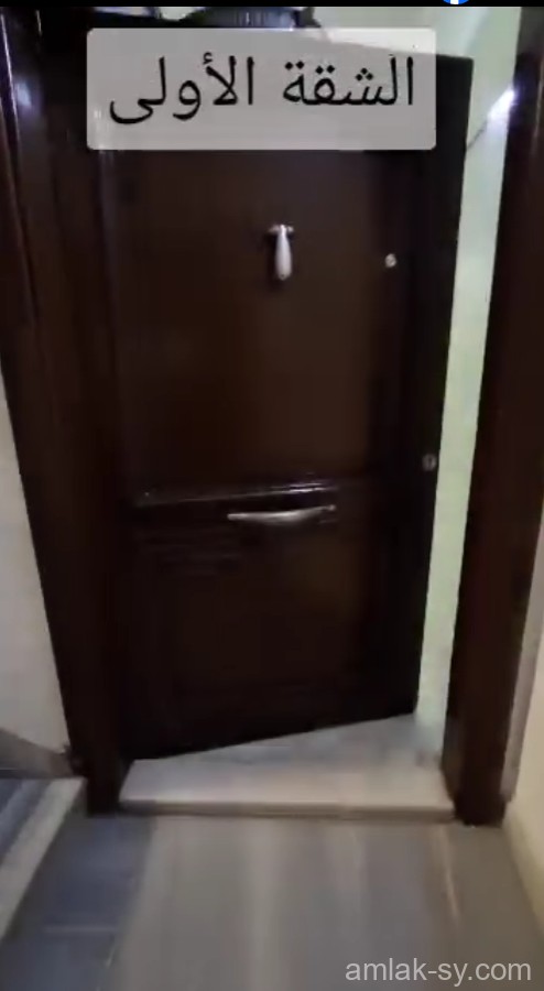 صورة العقار