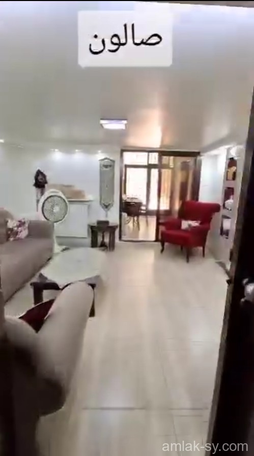 صورة العقار