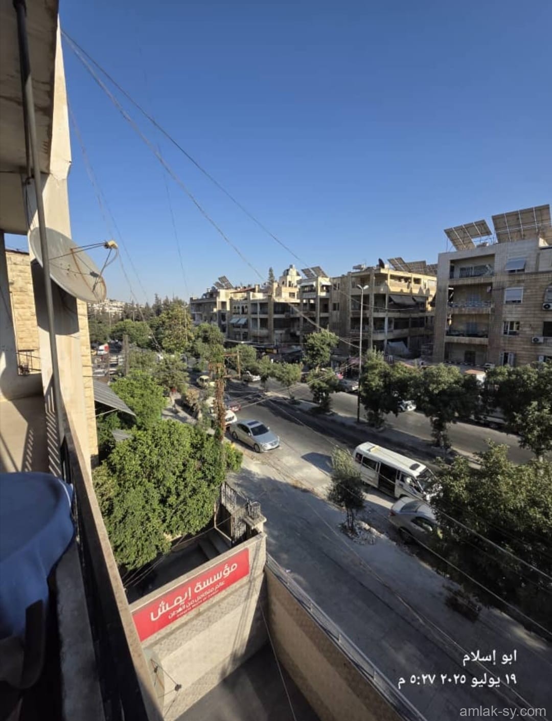 صورة العقار