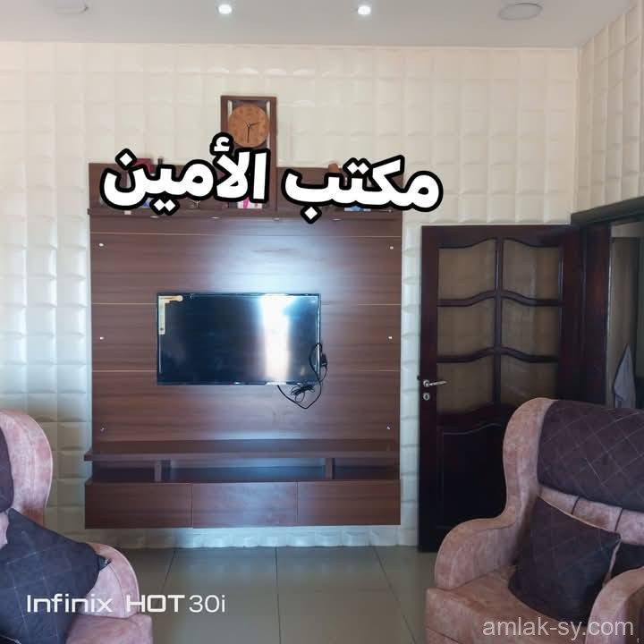 صورة العقار