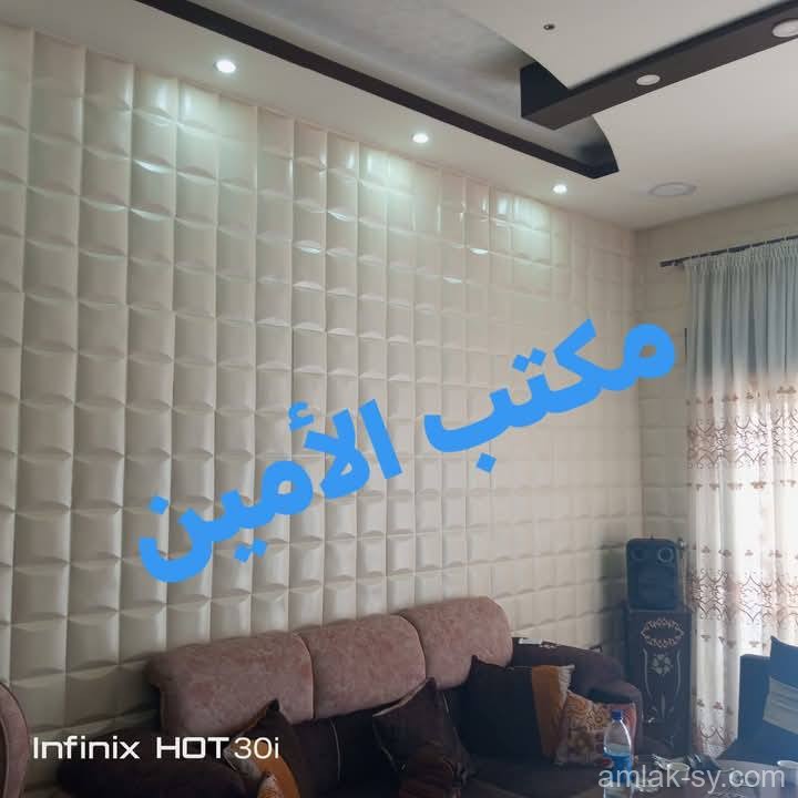 صورة العقار