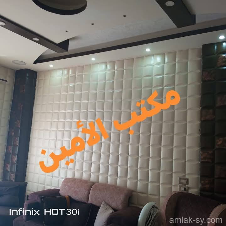 صورة العقار