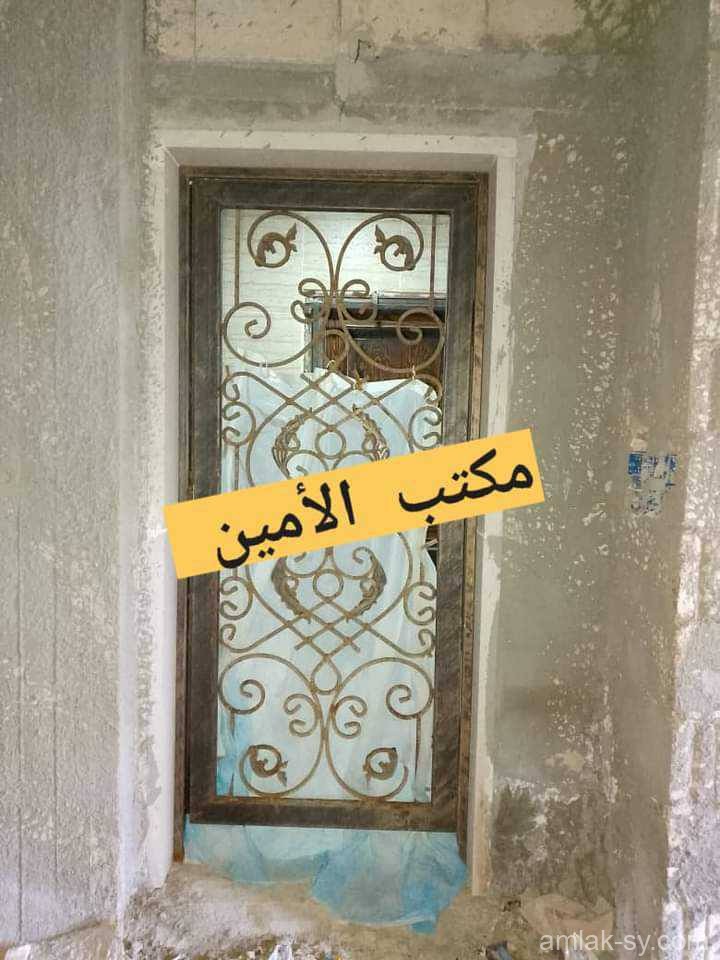 صورة العقار