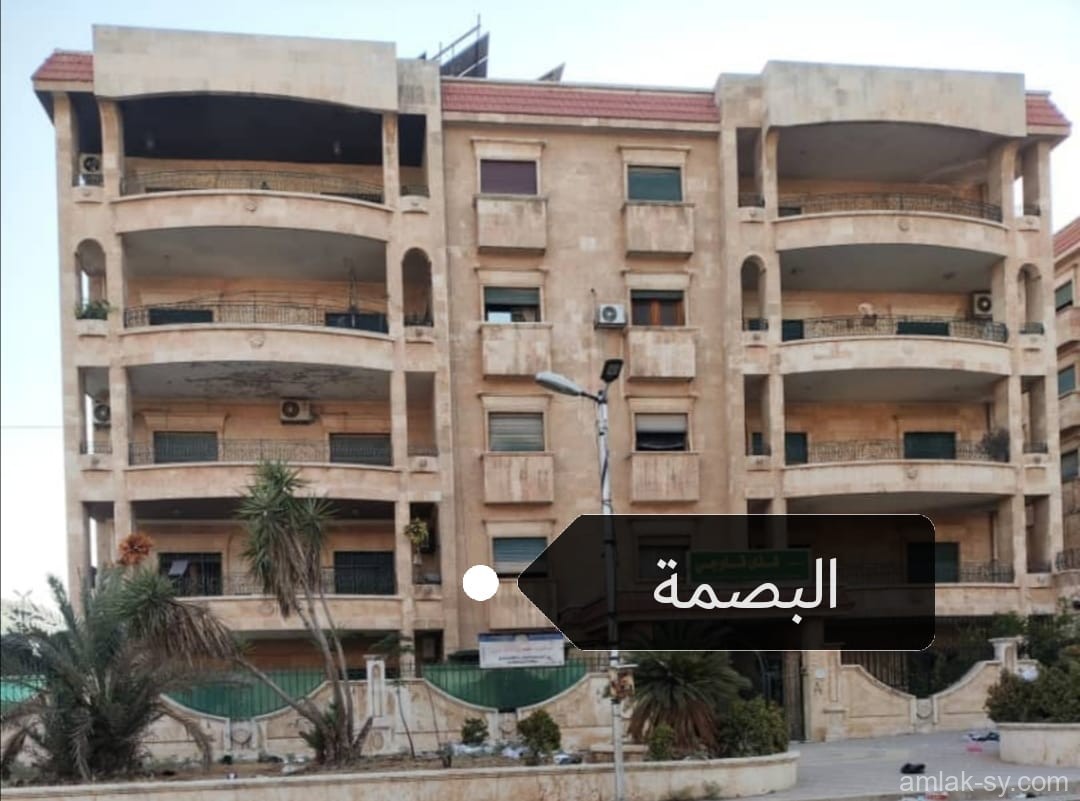صورة العقار