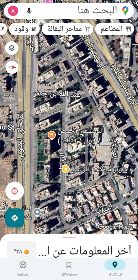 صورة العقار