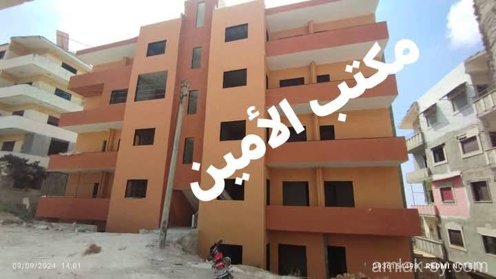صورة العقار