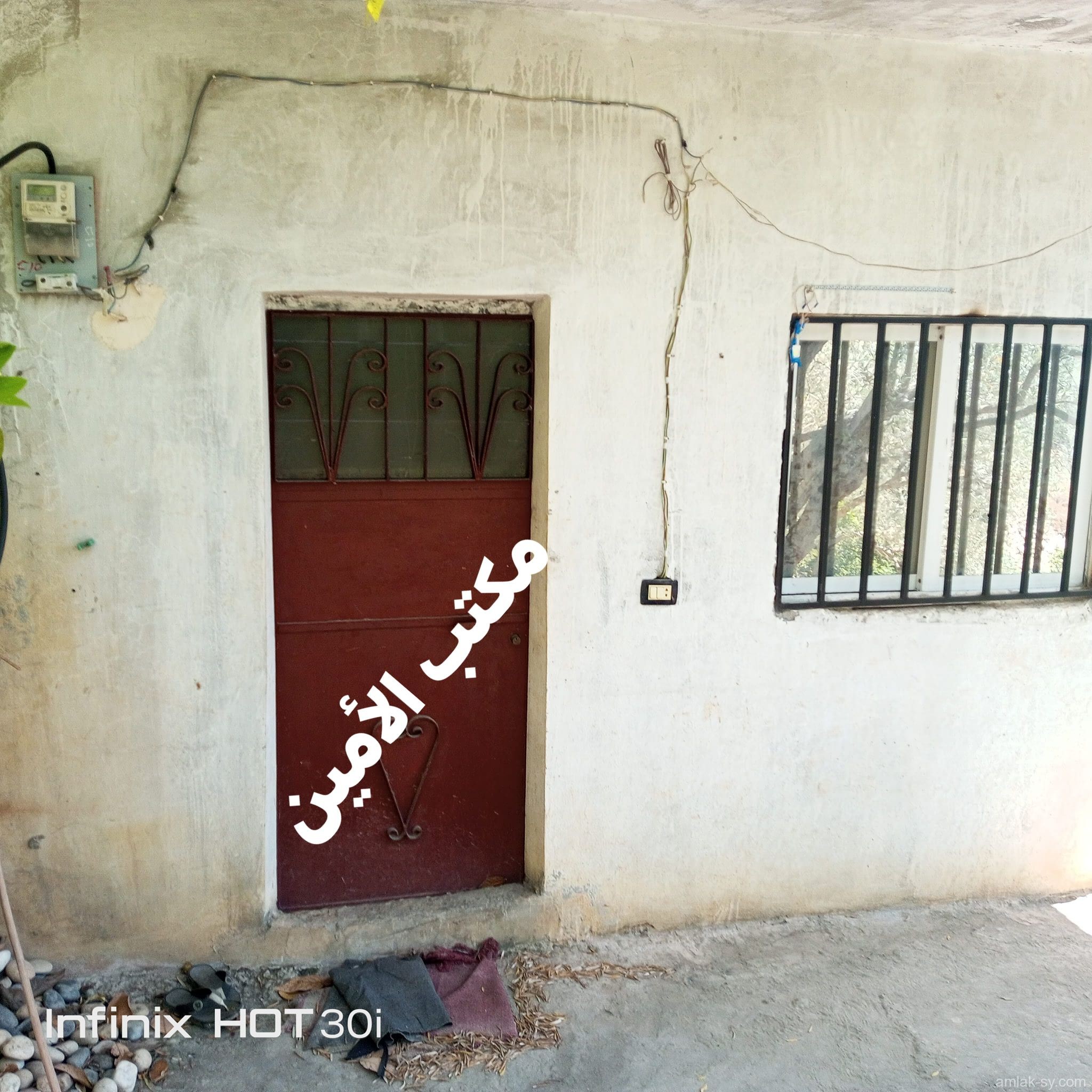 صورة العقار